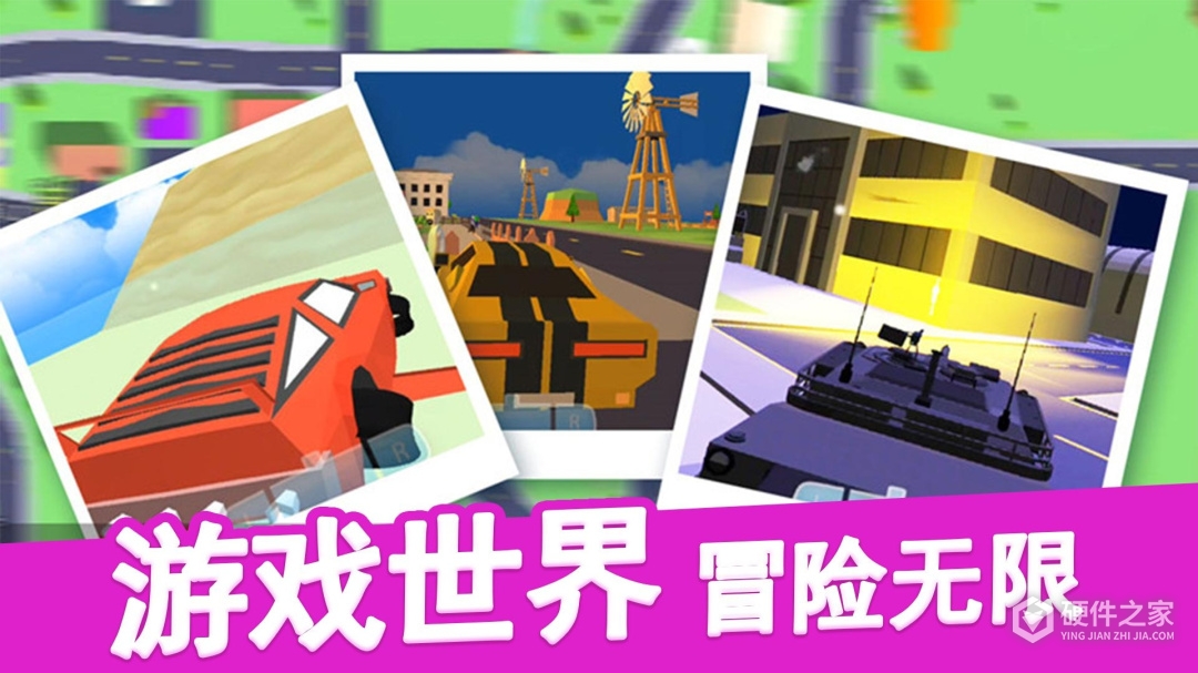 像素子弹九游版