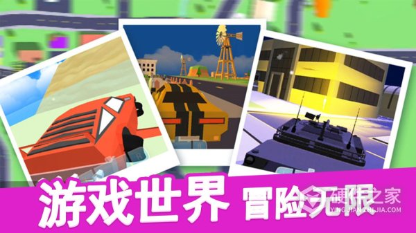 像素子弹九游版