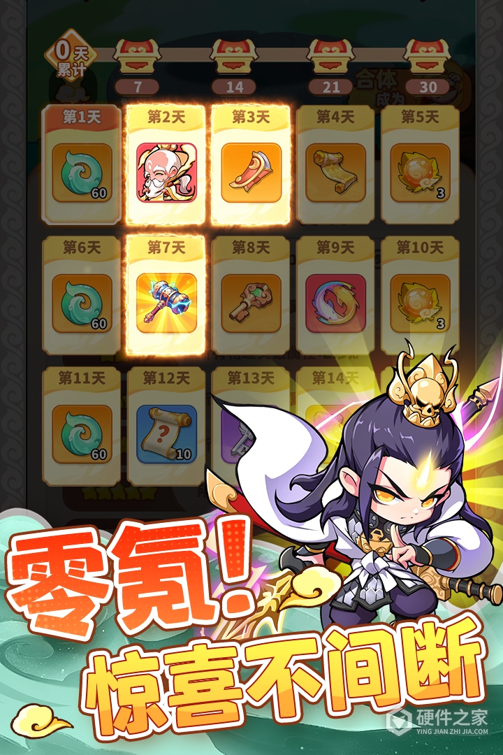 魔宠降临九游版