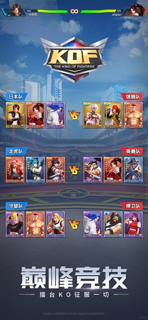 拳魂觉醒37版