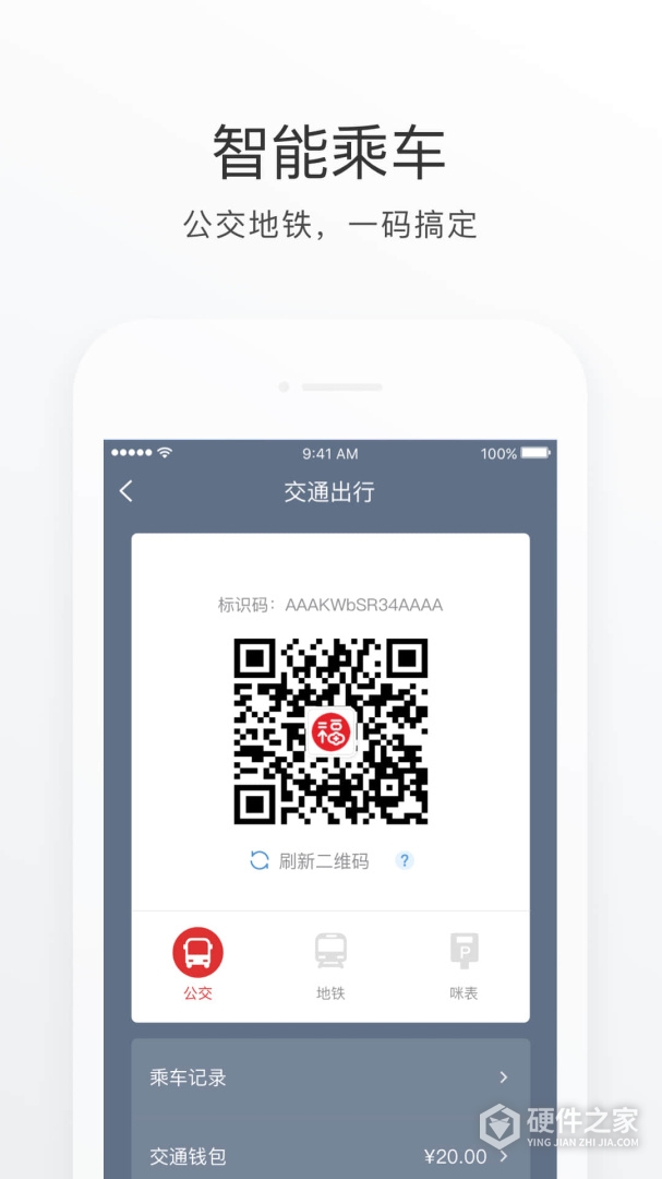 e福州