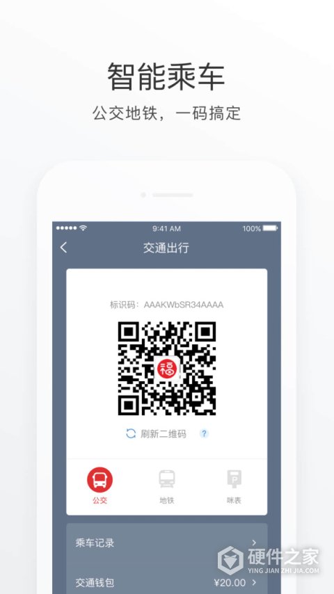 e福州app官方免费版