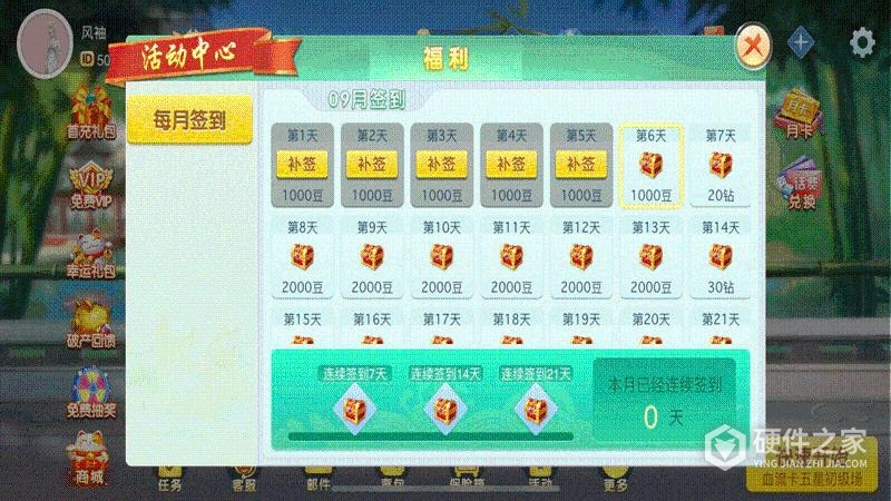 决战血流