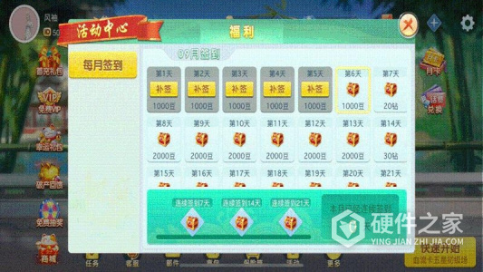 决战血流