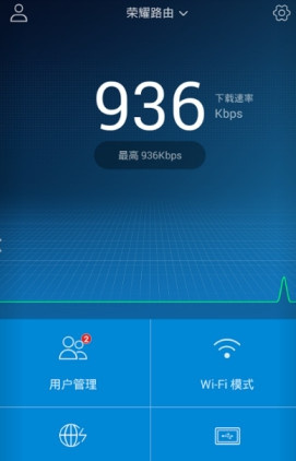 华为荣耀路由proapp
