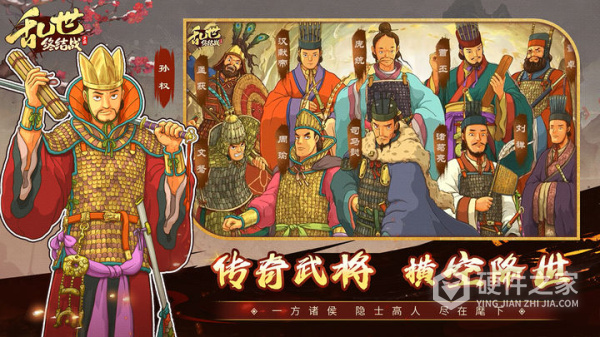 乱世终结战手游最新版本