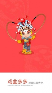 戏曲多多tv版