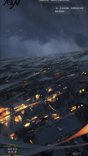 开源阅读app官方正版
