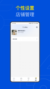 易车伙伴二手车商版