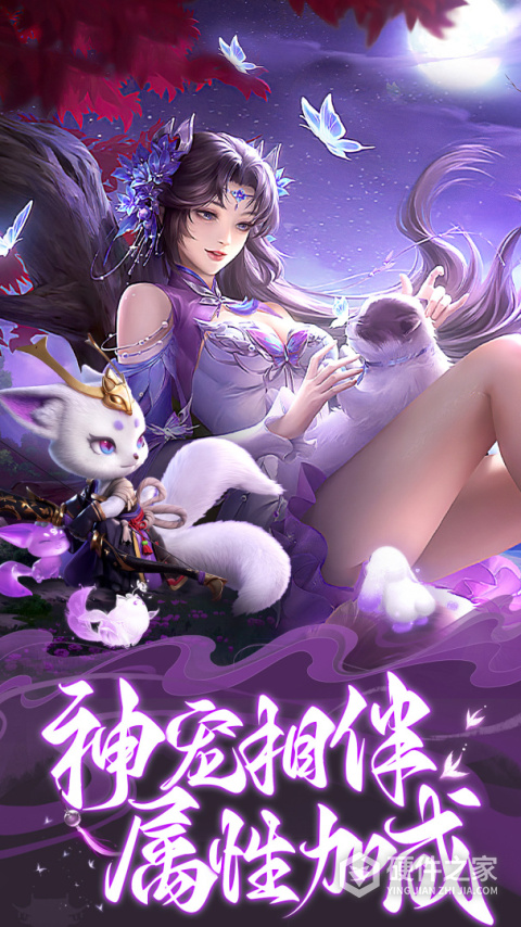 柱子英雄