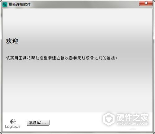 罗技m330怎么连接别的接收器