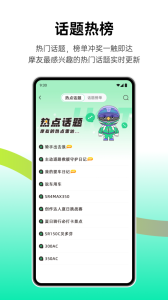 咕咕行