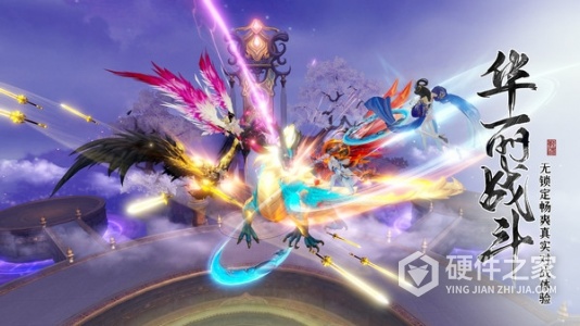 绝世战魂前传测试服