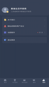 指尖上的环保