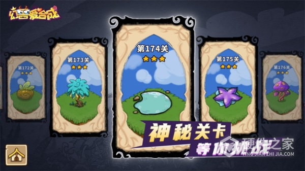 幻兽爱合成oppo版