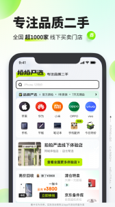 拍拍严选
