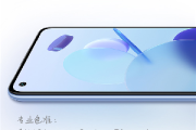 小米11青春版怎么设置导航键