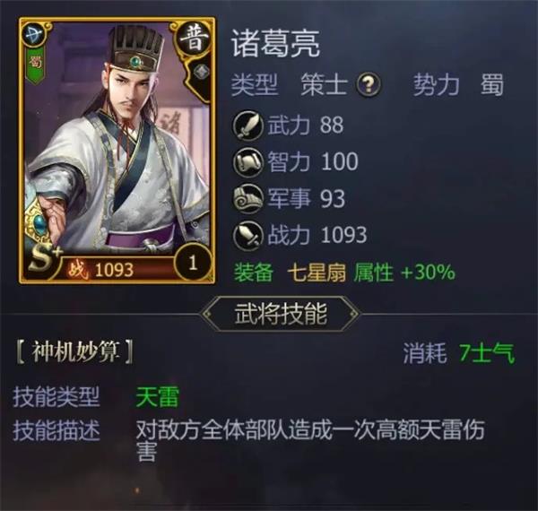 九州三国志