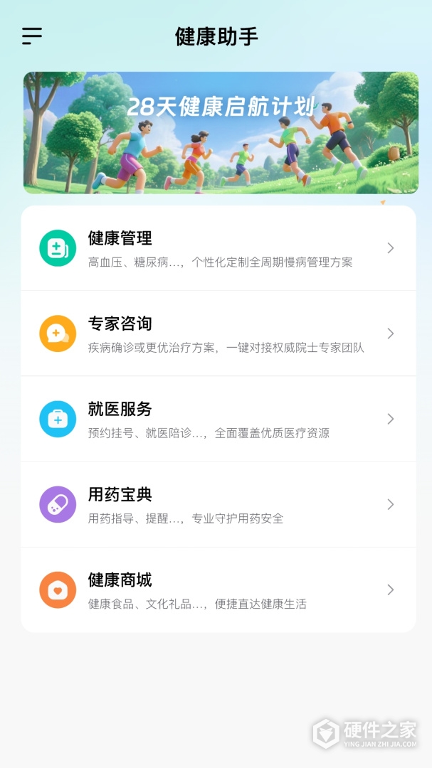 大专家