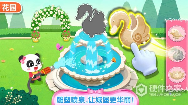 奇妙梦幻城堡