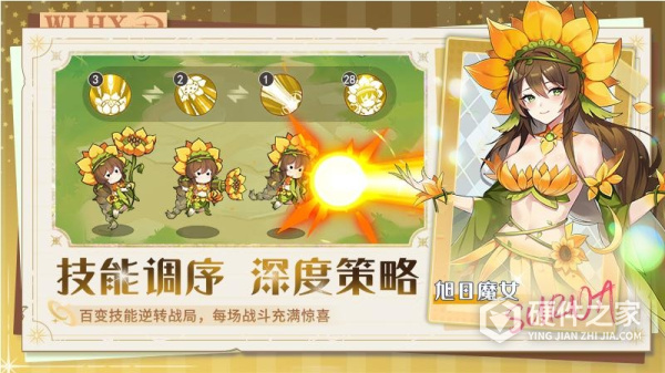 万灵幻想
