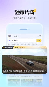 懂车帝