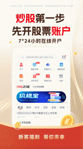东兴198