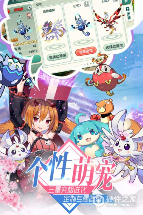 如果的世界九游渠道服