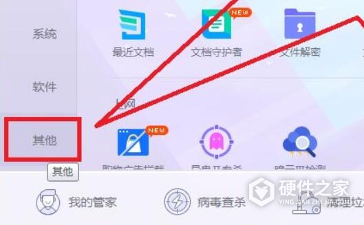Win11如何查看硬盘的运行时间