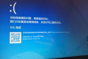 华硕装amd显卡蓝屏怎么办