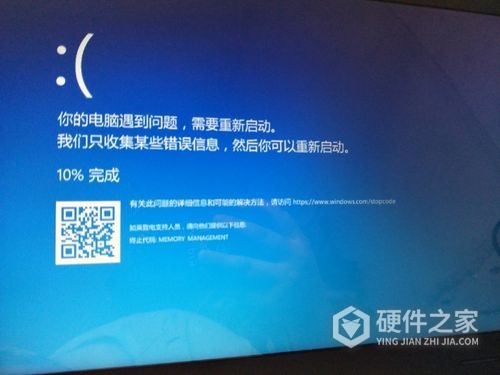 华硕装amd显卡蓝屏怎么办