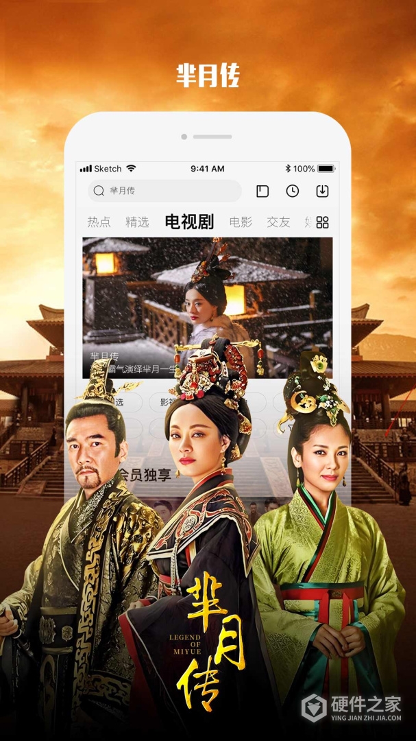 乐视视频