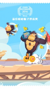 国王指意无广告版