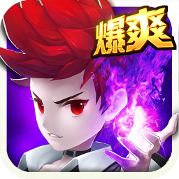 超能继承者2腾讯版