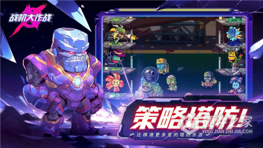 战机大作战