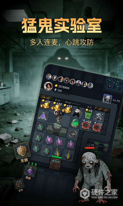 比心