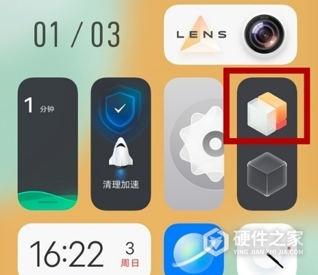 vivos10pro如何退出平行空间