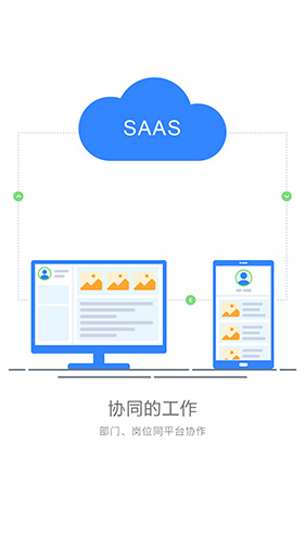 阿筑工程管理