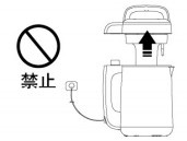 九阳DJ13B-C268SG豆浆机使用说明书