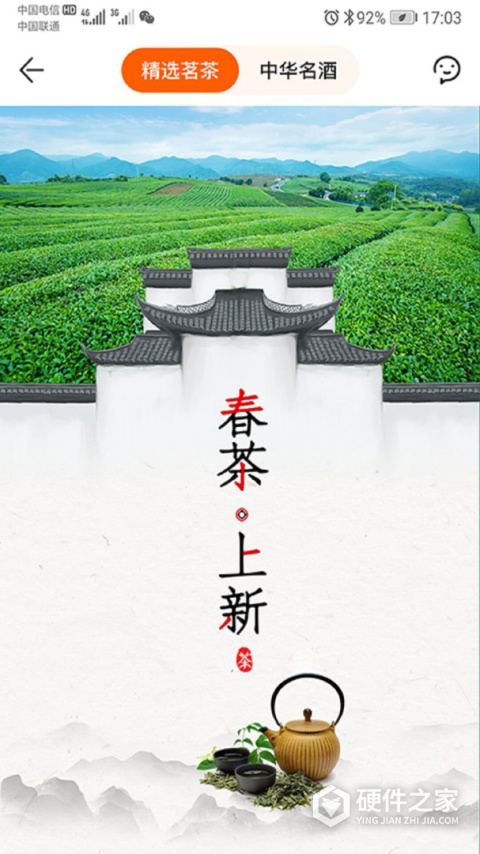 蜂狂购app