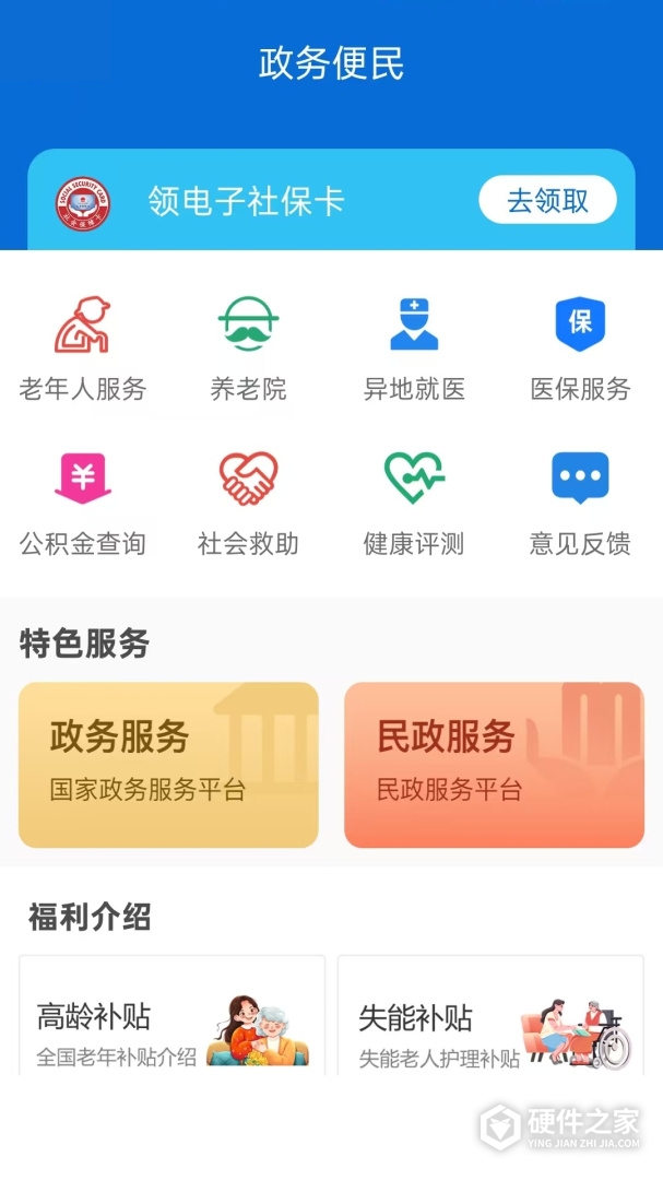 看看生活