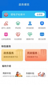 看看生活