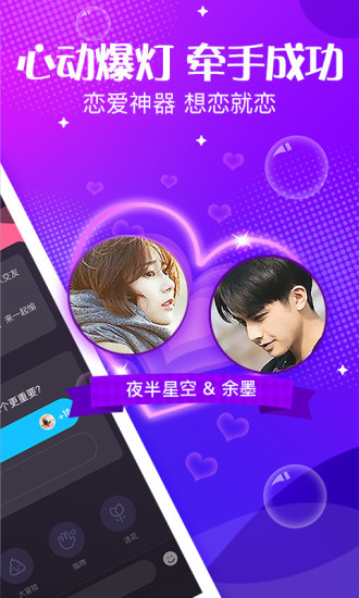 声动极速版