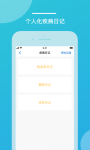 嘉医有品