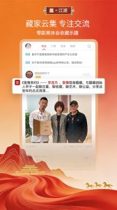 龘藏