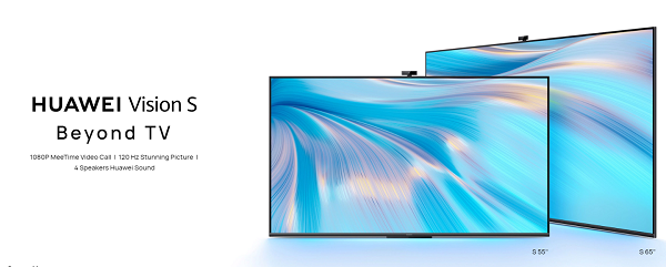 2022华为智慧屏新品发布会时间