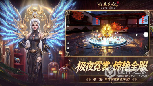 新盗墓笔记