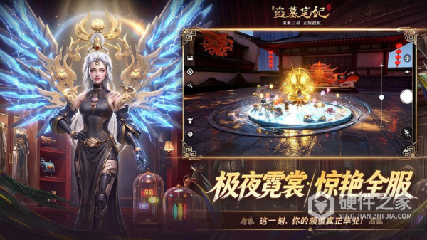 新盗墓笔记手游