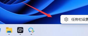 win11搜索怎么关