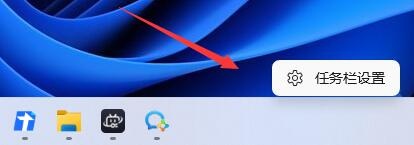 win11搜索怎么关